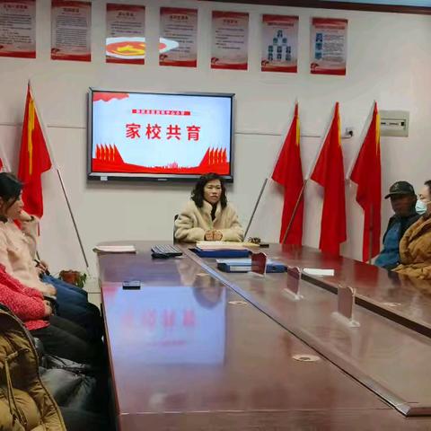 同心同向同行 共情共育共赢——唐庙镇中心小学举行六年级家长会