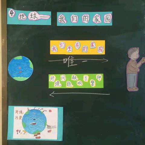 唐庙镇中心小学片区坚持开展教研活动