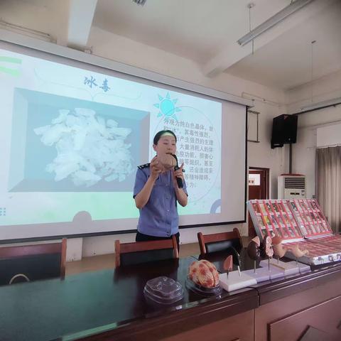 珍爱生命•远离毒品