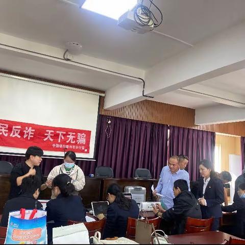 [春枫浙里]全民反诈 天下无骗—西区支行走进公交集团开展专项反诈宣传