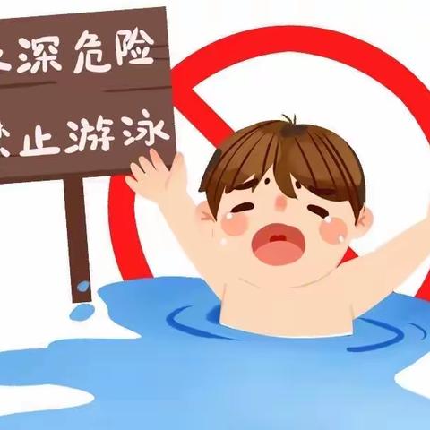 乔口中兴幼儿园2023年暑假放假通知