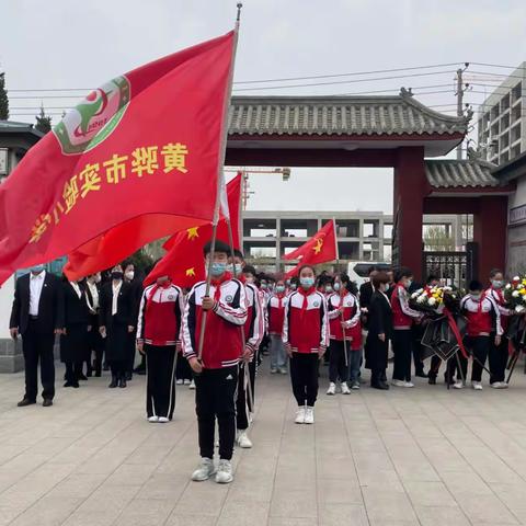 “清明祭先烈   丰碑励童心”——石家庄市藁城区增村镇东桥寨小学清明节扫墓活动