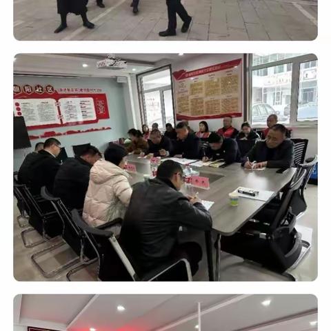 古韩镇3月13日工作动态