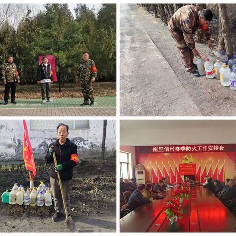 古韩镇3月22日工作动态