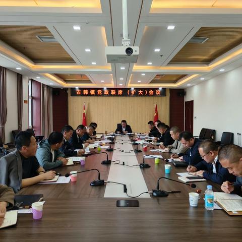 古韩镇3月31日工作动态