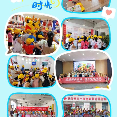 古韩镇7月20日工作动态