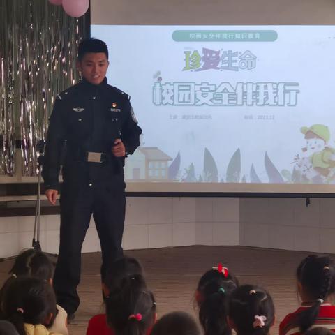 小小警察梦 激励我成长——德棉幼儿园果一班家长助教活动