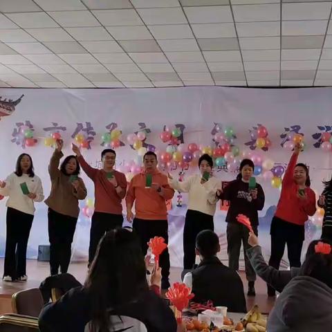 城南小学“2024年同心、同乐、同行”迎新年联欢会