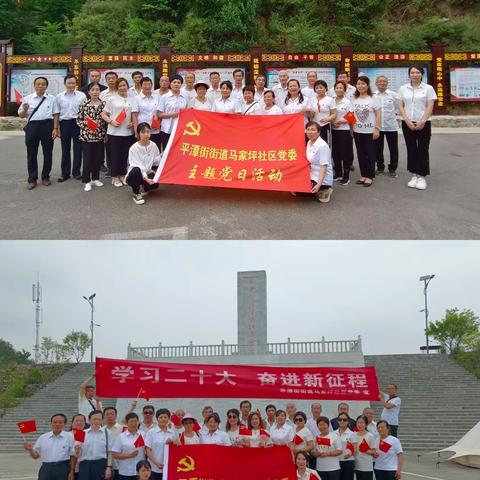 马家坪社区新时代文明实践站—追忆红色历史 赓续红色血脉