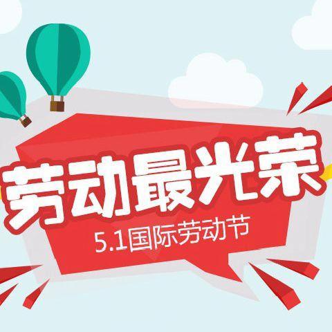 5.1价到 百纳约惠