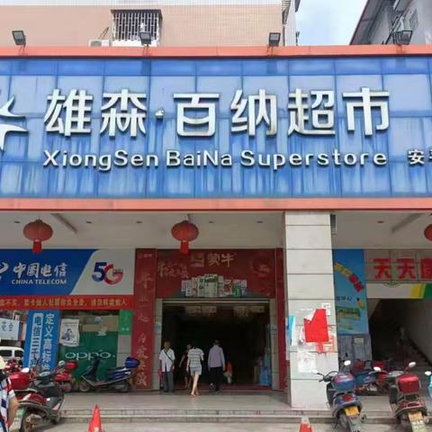 浓情端午 一见粽情