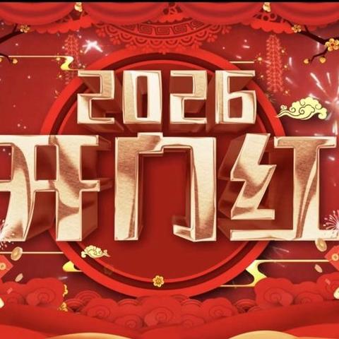 礼遇元旦 直击低价