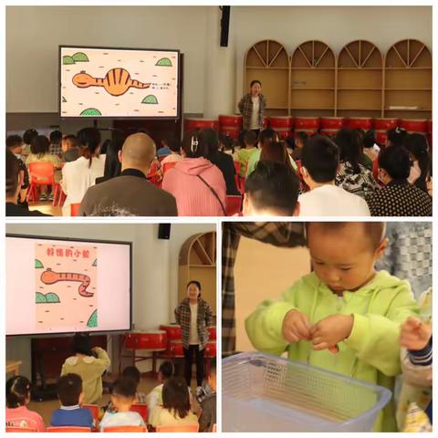 “童年有书 未来有梦 ”芦山二幼小班阅读启动仪式