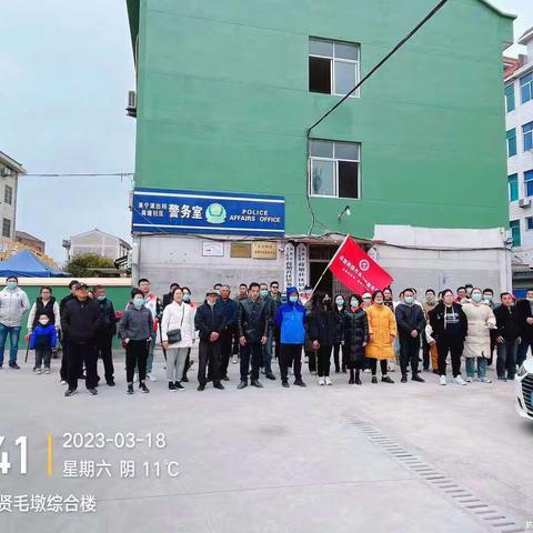 共建活动