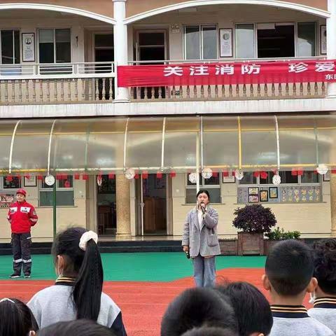 消防安全从娃抓起