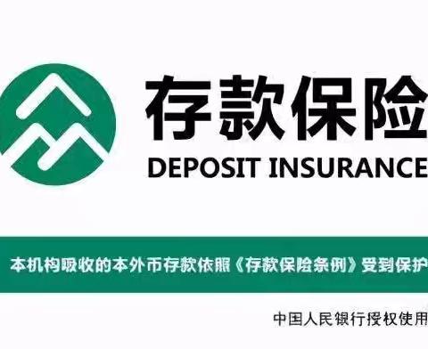 泰隆银行龙湾支行开展存款保险宣传活动