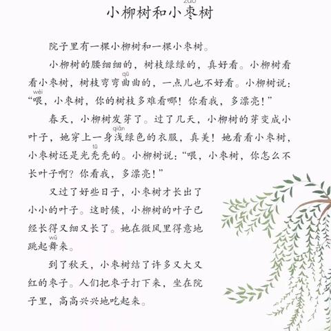 创意无限，活力四射