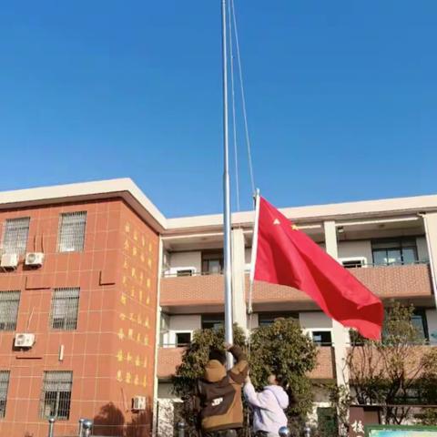 【荷】你同乐 快乐休学礼，成长不打烊 ——绿荷塘小学2024年下学期休学典礼