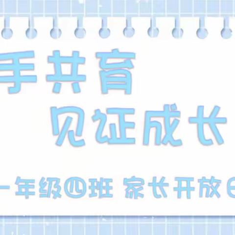 💞👪💞的简篇