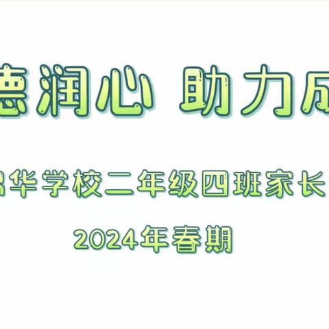 💞👪💞的简篇