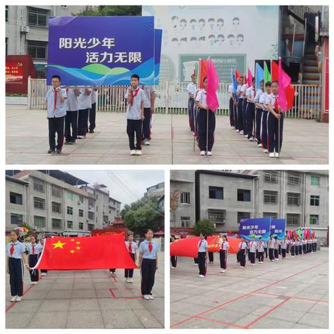 城阳镇社区学校亲民学习点 诗意亲民2024年第十一届体育节——享受阳光体育·展现自我风采