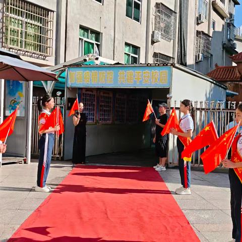 承传统启智 踏新程成长—城阳亲民小学举办2025年秋季新生入学仪式
