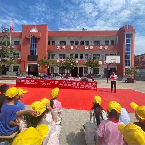 汇聚教育“她”力量 守护童心伴成长———区教体局到四望山希望小学开展关爱留守儿童活动