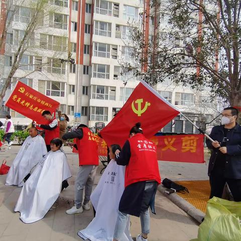 红河小区社区开展义剪活动喜迎赶考日