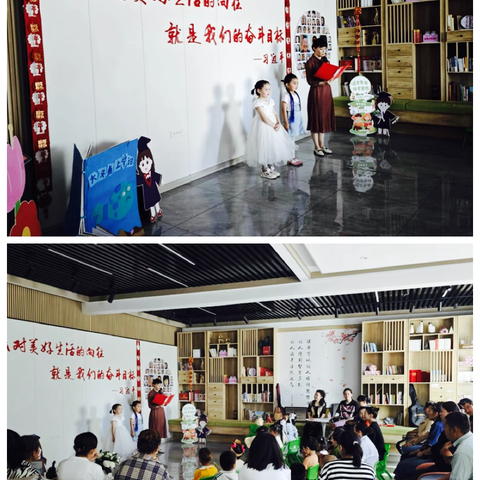 拉斯特乡中心幼儿园铸牢中华民族共同体意识“红润童心·我心向党，共浴书香，相伴成长”幼儿讲故事比赛