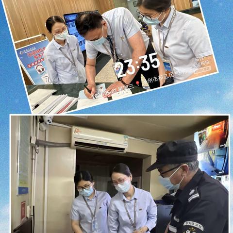 【华南季度主题活动】财务管理中心“学标准、用标准，高质量发展拓市场”固化活动之“项目处夜查在行动”