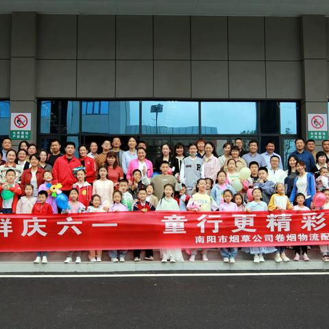 童心向党 沐光而行
