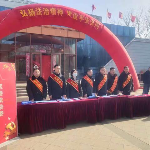 弘扬法治精神，建设平安云冈