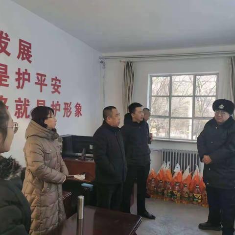 新春慰问送温暖，齐心防控保安全