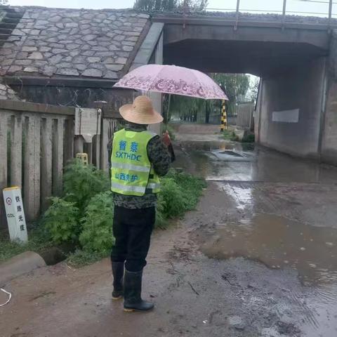 筑牢铁路防汛“安全堤”