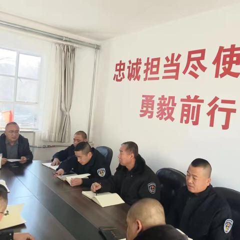 云冈区召开纪律作风整顿会议