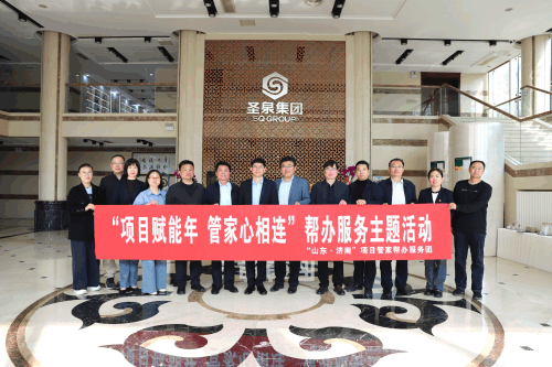 简篇-政务“轻骑兵” 跑出“泉心服务”加速度