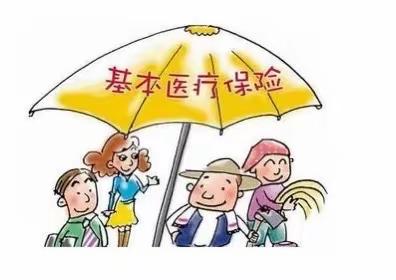 全力以赴促医保  暖心服务惠民生