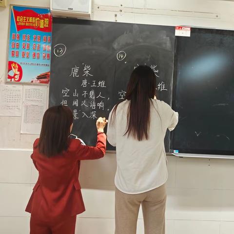 “粉”墨飞扬，妙“笔”书香