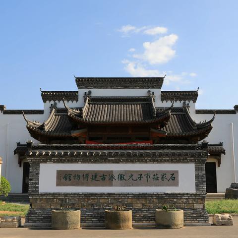 西山的徽派建筑