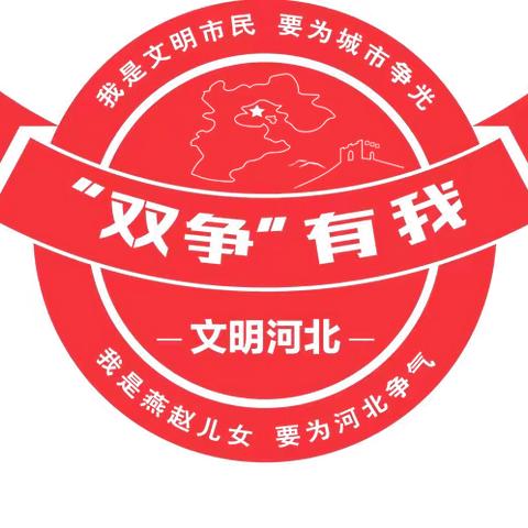 【“双争”进行时】消费者权益日文艺汇演——“惠民实践团”市级联动宣讲走进中华街道西南庄社区