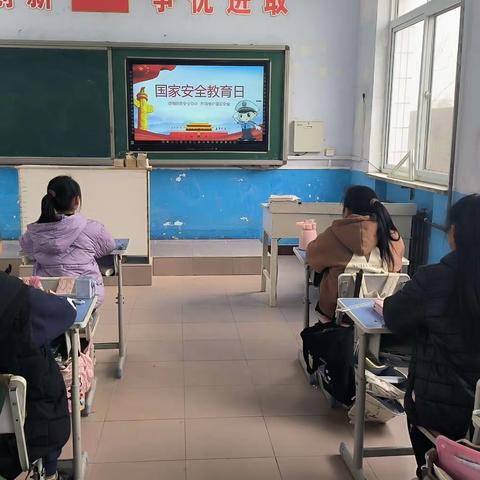 国家安全，你我同行——庞各庄乡任田各庄小学党支部安全教育日活动