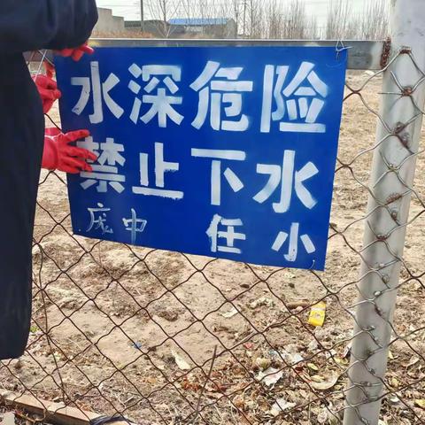 学生警钟长鸣，巡河职责不放松——庞各庄乡任田各庄小学党支部开展巡河工作