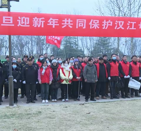 宜城市新时代文明实践中心2024年1月工作掠影