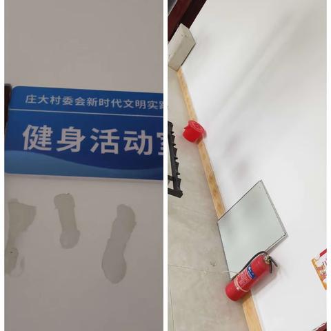 关于海棠区创文工作人员对林新村督查新时代文明实践站存在问题通报。（整改期限2023.4.16日前）