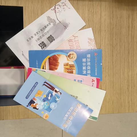 平安银行袁家岭支行开展"整治拒收人民币宣传活动"的活动总结