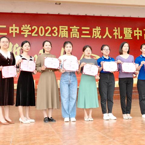 作业巧设计 比赛促成长——记万宁市第二中学高中语文组作业设计大赛