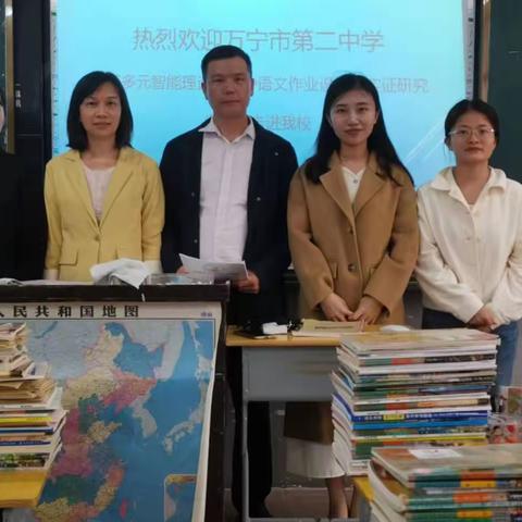课题推广展成果，思维碰撞促提升——记走进万宁市大同中学课题推广活动（二）