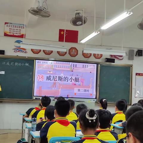 研课共成长，磨课促提升——琼山第二小学五年级语文组“研课磨课”活动