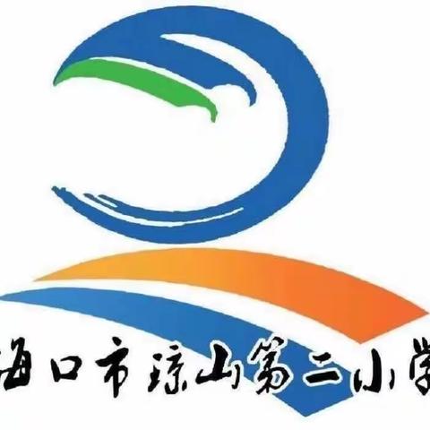 【护苗行动】琼山二小举行“扫黄打非•网络文明进校园”主题活动