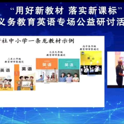 “教”以潜心，“研”以致远—韩集镇中心学校英语教研活动